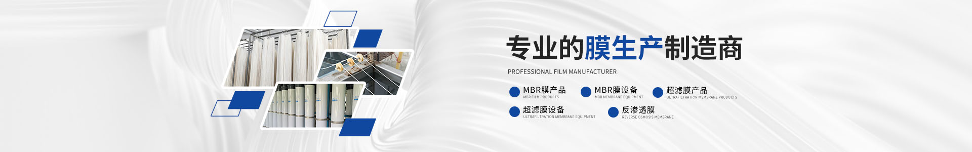 余姚力邦新能源2T H電子超純水設(shè)備介紹-寧波勝科環(huán)?？萍加邢薰? /></div>
    <!--內(nèi)頁大圖結(jié)束-->
    <div   id=